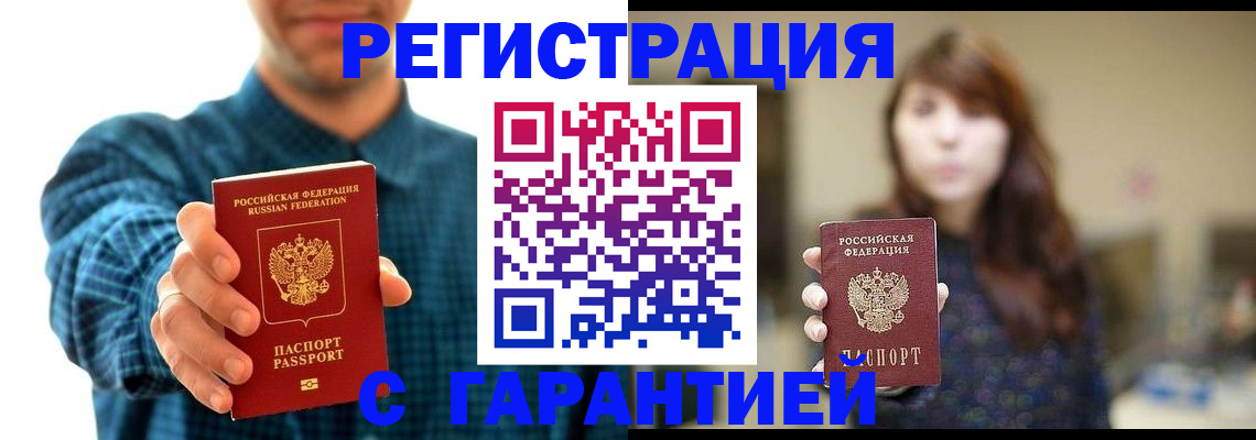 миграционный учет в Среднеуральске